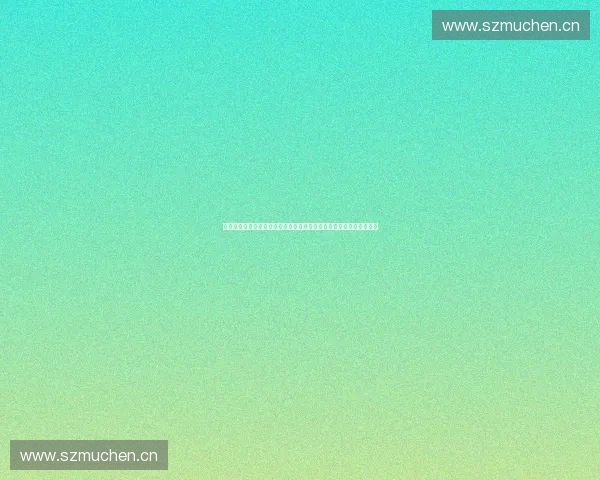 数字化转型背景下体育场馆社群运营创新策略与用户活力共建路径研究