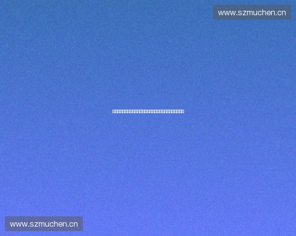 构建体育数字权益体系推动产业价值创新升级路径研究与实践探索