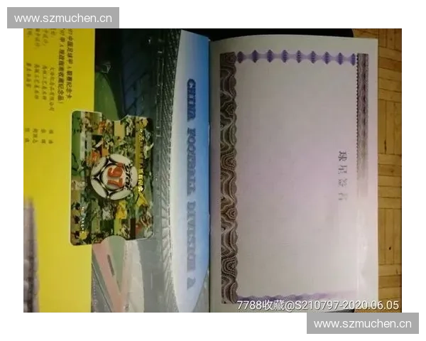 珍藏体育辉煌瞬间的限量纪念品鉴赏与收藏指南