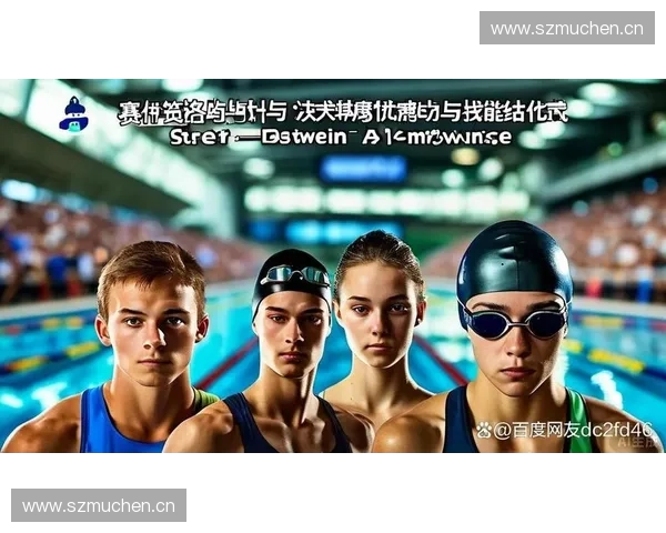 全面解析体育赛事编排策略与赛程优化方法的实践研究